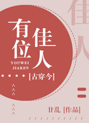 Здесь есть красота