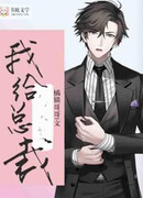 Дни противостояния подонку