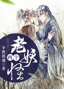 Два древних духа