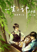 Весна – план жизни