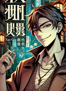 Я подцеплю его без вопросов