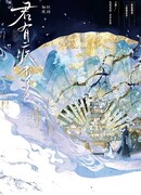 Князь болен (или нет?)