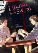 Словесная дуэль