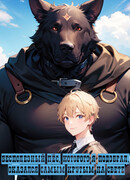 Бесполезный пёс, которого я подобрал, оказался самым крутым на свете