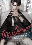 Грязный бизнес