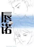 Обещание, скрепленное нашими устами