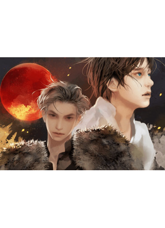 книга Кровавая луна (Bloody Moon: 블러디 문) 07.08.25