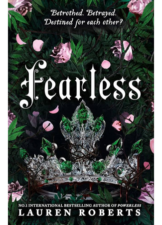 книга Бесстрашная (Fearless) 14.08.25