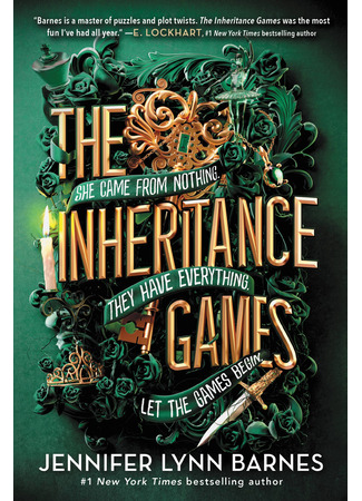книга Игры наследников (The Inheritance Games) 14.08.25