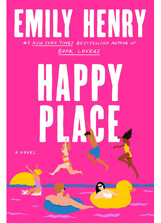 книга Счастливое место (Happy Place) 16.08.25