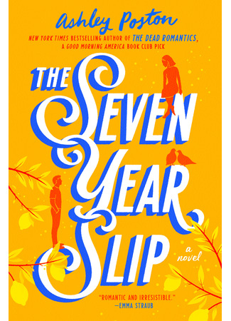 книга Семь лет между нами (The Seven Year Slip) 16.08.25