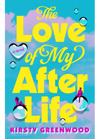 книга Любовь моей загробной жизни (The Love of My Afterlife) 16.08.25