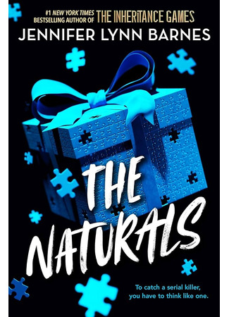 книга Естественные (The Naturals) 16.08.25