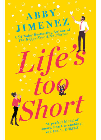 книга Жизнь слишком коротка (Life’s Too Short) 17.08.25