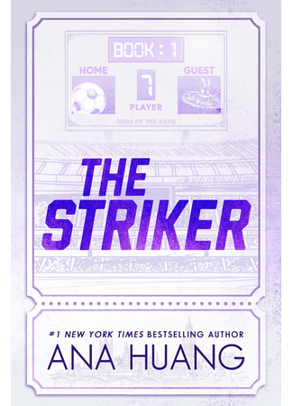 книга Страйкер (The Striker) 17.08.25