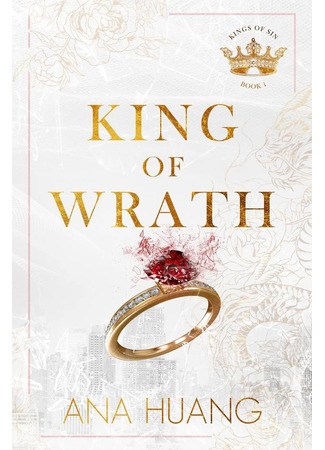 книга Король гнева (King of Wrath) 17.08.25
