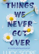 Вещи, которые мы не смогли преодолеть