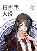 Одноразовая личность