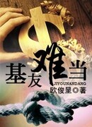 Секс по дружбе