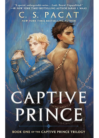 книга Плененный принц (Captive Prince) 21.08.25