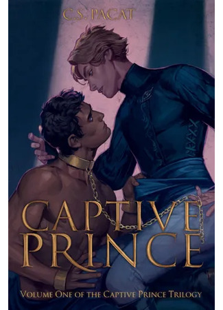 книга Плененный принц (Captive Prince) 21.08.25
