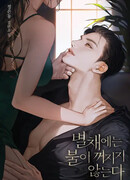 В пристройке не гаснет свет