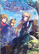 Жизнь обладателя «Вырезать/Вставить»