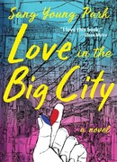 Любовь в большом городе