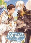 Загробной жизни не существует