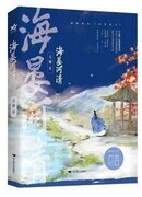 Перевоплощенный министр