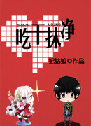 Уборка после ужина