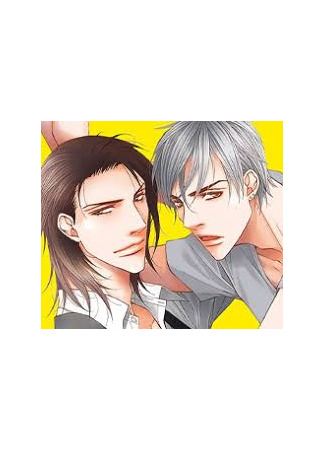 книга Съесть или быть съеденным (Eat or Be Eaten: Kuu ka Kuwareru ka) 25.08.25