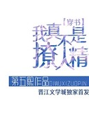 Я вовсе не знойный!