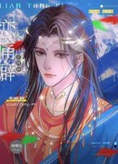 Фетиш на боль