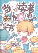 Попаданец и автор и читатель!