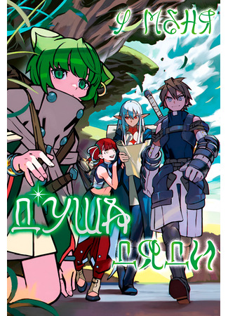 книга У меня душа дяди (My Heart is That of an Uncle: 私の心はおじさんである) 31.08.25