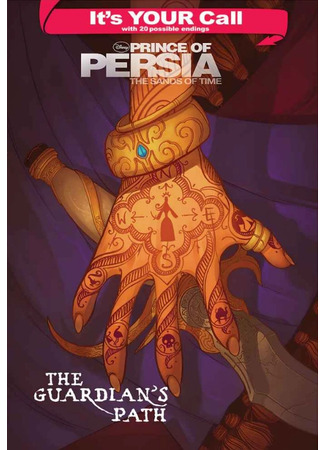 книга Принц Персии: Пески времени — Путь Хранителя (Prince Of Persia: The Guardian&#39;s Path) 06.09.25
