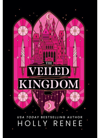 книга Скрытое королевство (The Veiled Kingdom) 11.09.25