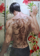 Сауна «Саранбан»