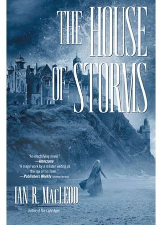 книга Дом бурь (The House of Storms) 12.09.25