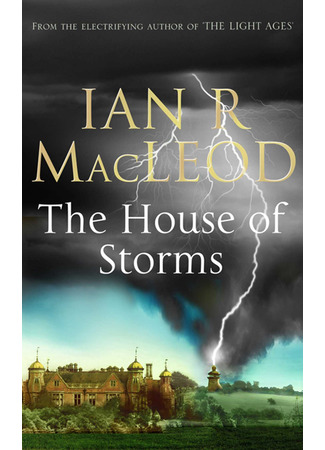 книга Дом бурь (The House of Storms) 12.09.25