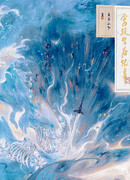 Хроники выживания во дворце