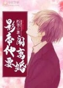 Актер хочет развестись