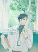 Исцеление трагического главного героя