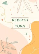 Назад в возрождение