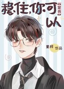 Постой, ты кто-то другой