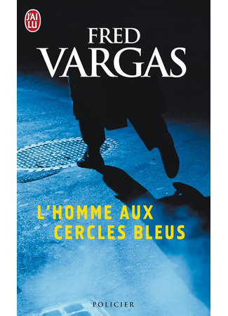 книга Человек, рисующий синие круги (L&#39;homme aux cercles bleus) 16.09.25