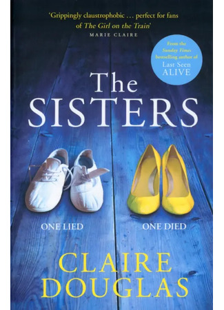 книга Моя новая сестра (The Sisters) 08.10.25