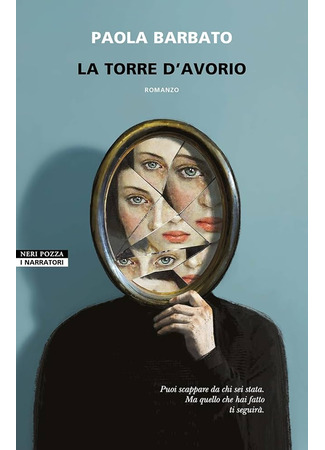 книга Башня из слоновой кости (La torre d’avorio) 08.10.25
