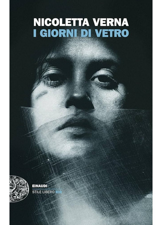 книга Дни искупления (I giorni di Vetro) 08.10.25